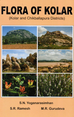 Flora Of Kolar |Kolar And Chikballapura Districts|(perfect paperback, S. N. Yoganarasimhan, S. R. Ramesh, M. R. Gurudeva)