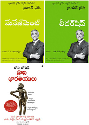 Management + Leadership + Early Indians(Paperback, Telugu, BRIAN TRACY, TONY JOSEPH)