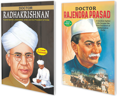 Autobiographies Of Great Leaders | Set Of 2 Books| Doctor Rajendra Prasad And Doctor Radhakrishnan(Paperback, Manoj)