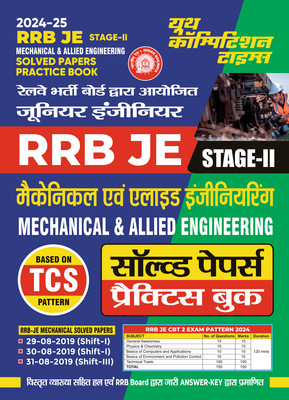 2024-25 RRB JE Stage-II Mechanical & Allied Engineering Solved Papers & Practice Book(Paperback, Hindi, YCT EXPERT TEAM)