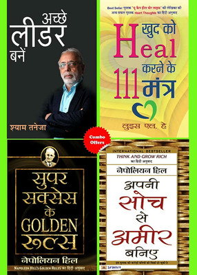 Super Success Ke Golden Rules + Apani Soch Se Ameer Baniye + Khud Ko Heal Karne Ke 111 Mantra + Acche Leader Kaise Bane(Paperback, Hindi, Napoleon Hill; Napoleon Hill; Louise L Hay; Shyam Taneja)