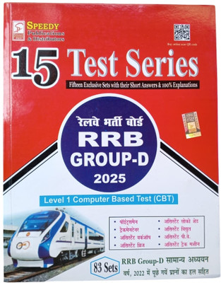 Speedy 15 Test Series RRB GROUP D 2025(Pepper back, Hindi, Speedy)