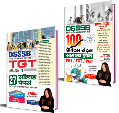 DSSSB TGT 2024: 27 Solved Papers From 2021 Online Question Papers | Compilation Of 2700+ Questions With General Studies Practice Sets(Paperback, Hindi, SD PUBLICATION)