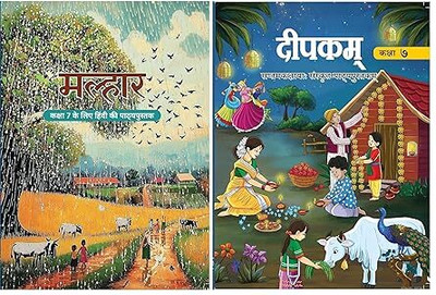 NCERT Class 7 Textbook For Hindi & Sanskrit (Malhar & Deepakam) Latest Edition(Paperback, Hindi, N..C..E...R...T)