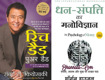 Rich Dad Poor Dad + The Psychology Of Money(Paperback, Hindi, Robert T. Kiyosaki, Morgan Housel)