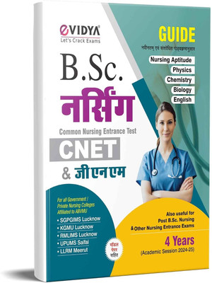Evidya B.S.C Nursing Common Nursing Entrance Test (CNET) & General Nursing And Midwifery (GNM) Entrance Exam Book | 2025 |(Paperback, Hindi, Evidya)