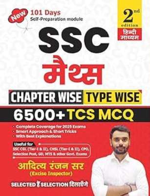 SSC Mathematics 6500+ Chapter Wise Type Wise Ne 2025 English Medium 101 Days All Competitive Books(Paperback, Hindi, Aditay Ranjan)