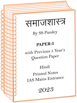 Dikshant IAS SamaajShaastr Optional Printed Notes Of Paper 1 By SS Pandey With Previous 5 Years Question Paper(Paperback, Hindi, Dikshant IAS)