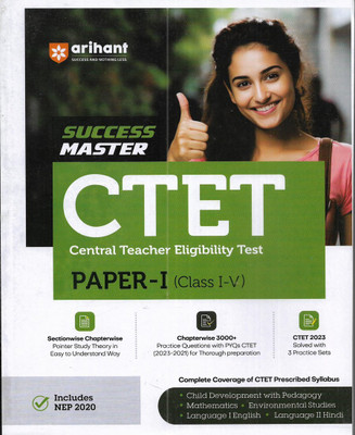 CTET Paper 1 Class 1 To 5 Guide 2024 In English(Paperback, publication team)