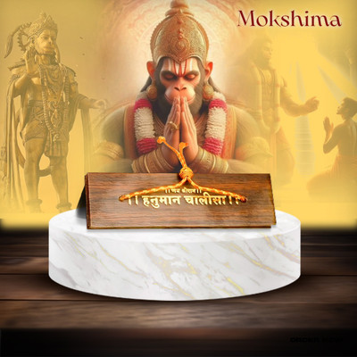 Mokshima Hanuman Chalisa Ancient Manuscript (Pack Of 1 , Brown,hindi)(MDF cardboard sheet cover, Hindi, Mokshima)