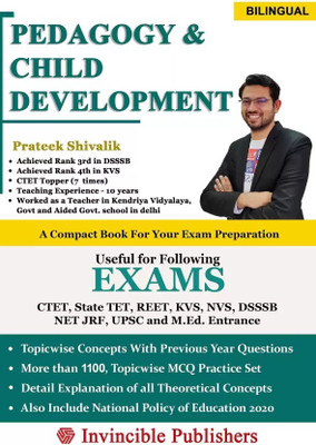 Pedagogy & Child Development - Bilingual(PapreBack, Prateek Shivalik)