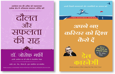 Apne Naye Career Ko Disha Kaise De (Hindi Edition Of How To Jump-Start Your (Next) Career) + Daulat Aur Safalta Ki Raha (Hindi Edition Of Maximize Your Potential To Create Wealth And Success)(Paperback, Hindi, DALE CARNEGIE, DR JOSEPH MURPHY)
