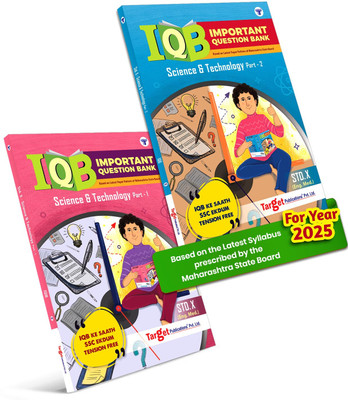 Std 10th Science Books - 1 And 2 Important Question Bank (IQB) | English Medium | 10th Questions Bank | Most Likely Questions Paper Set With Solutions | SSC Maharashtra State Board | New Paper Pattern | Set Of 2 Books(Paperback, Content Team at Target Publications)