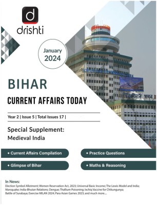 Drishti IAS Bihar Current Affairs January 2024 In English | Government Exam Magazines | BPSC Exam Books(Paperback, Team Drishti)