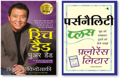 Rich Dad Poor Dad - 25th Anniversary Edition (Hindi) + Personality Plus (Hindi)(Paperback, Hindi, Robert-t.Kiyosaki, Florence Littauer) Rich Dad Poor Dad - 25th Anniversary Edition (Hindi) + Personality Plus (Hindi)(Paperback, Hindi, Robert-t.Kiyosaki, Florence Littauer)