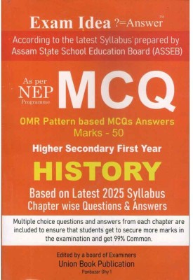 Exam Idea: OMR Pattern-Based MCQs With Answers Of HISTORY For Higher Secondary First-Year [HS 1st Year]: Prepared Based On Latest Syllabus: Chapter Wise Questions And Answers(Paperback, A Group of Experienced Professors)