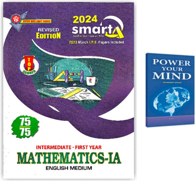 Smart Q Intermediate First Year Mathematics - 1A Latest Edition [ ENGLISH MEDIUM ](Paperback, VGS BRILLIANT SERIES)