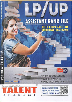 Talent Academy Kerala PSC LP UP Assistant Rank File New Syllabus Complete Study Material With SCERT NCERT Textbooks, Model Questions, Current Affairs(Paperback, Malayalam, Talent Academy)