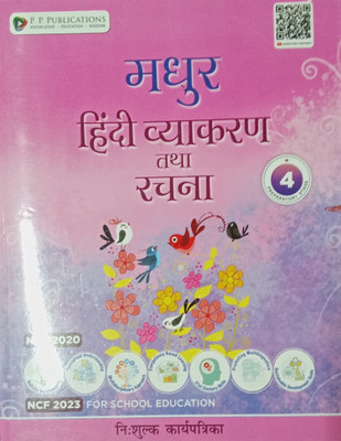 Madhur Hindi Vyakaran Tatha Rachna Class 4(Paperback, Hindi, Anjali Gupta Chabra)