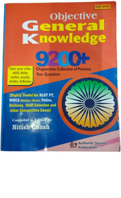 Objective General Knowledge 9200+, Chapterwise Collection(Paperback, Bengali, NITISH GHOSH)