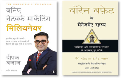 Baniye Network Marketing Millionaire (Hindi) + Warren Buffett Ke Management Rahasya (Hindi)(Paperback, Hindi, DEEPAK BAJAJ, MARY BUFFETT AND DAVID CLARK)