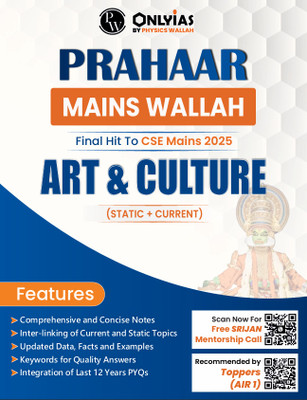 Only IAS Prahar Art&Clture Mains 2025-26 Wallah Static + Current Affairs Mains Printed Notes In English| Booklets, Xerox Copy (Staple Bound)(Paperback, Only IAS)