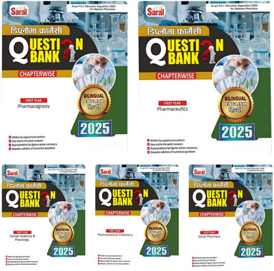 BestSellio Books- Chapter & Topic-Wise Questions Answer Saral Diploma In Pharmacy (D Pharm 1st Year) Question Bank, Bilingual (English-Hindi), As Per PCI Syllabus(Paperback, Hindi, Gyan Publication) BestSellio Books- Chapter & Topic-Wise Questions Answer Saral Diploma In Pharmacy (D Pharm 1st Year) Question Bank, Bilingual (English-Hindi), As Per PCI Syllabus(Paperback, Hindi, Gyan Publication)