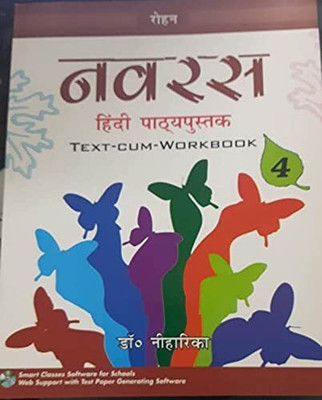 Rohan Navras Hindi Pathyapustak Class 4(Paperback, DR. NIHARIKA)