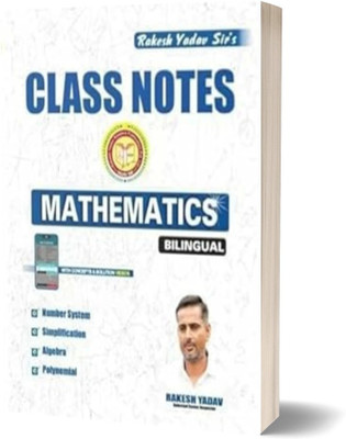 Rakesh Yadav Sir Class Notes MATHEMATICS In BILINGUAL Medium Paperback(Paperback, RAKESH YADAV)