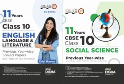 11 Years CBSE Class 10 English Language & Literature With Social Science Previous Year-Wise Solved Papers (2013 - 2023) With Value Added Notes 3rd Edition | Previous Year Questions PYQs(Paperback, Disha Experts)