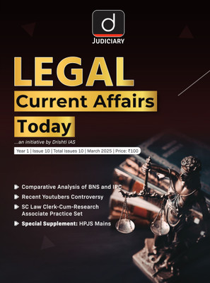 Judiciary Current Affairs Today English March 2025 | Government Law Exams | Latest Updates & Analysis(Paperback, DRISHTI PUBLICATIONS)