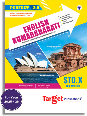 Std 10 Perfect Notes English Kumarbharati Book | English Medium | SSC Maharashtra State Board | Includes Glossary, Summary, Paraphrases, Grammar, Writing Skills And Model Question Paper For Practice | Based On Std 10th New Syllabus(Paperback, Content Team at Target Publications)