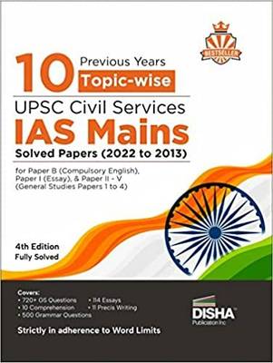 10 Previous Year Topic Wise UPSC Civil Services IAS Mains Solved Papers (2022 To 2013) For Paper B (Compulsory English), Paper I (Essay), & Paper II - ... | PYQs