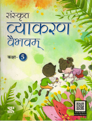 Sanskrit Vyakaran Vaibhavam Class - 5(Paperback, Sanskrit, Divyanand Jha & Dr Abha)