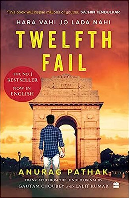 Anurag Pathak : Twelfth Fail(Paperback, Anurag Pathak)