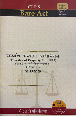 CLP ‘s The Transfer Of Property Act , 1882 Bare Act ( Diglot Edition) 2025(Thin Paperback, Hindi, Central law publication)