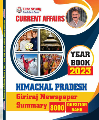 English – Yearly Current Affairs 2023 | Himachal Pradesh, National And International | Current Affairs 2023(Hardcover, Elite Study Team)