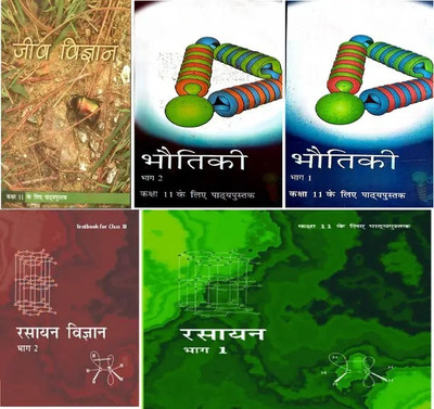 ORIGINAL NCERT Bhautik, Rasayan, Jeev Vigyan (PCB) Book's Set For Class - 11 (PACK OF 05) | (कक्षा 11 के लिए पाठ्यपुस्तक, अद्यतन संस्करण 2025) | UPDATED & LATEST EDITION 2025(Paperback, Hindi, NCERT) ORIGINAL NCERT Bhautik, Rasayan, Jeev Vigyan (PCB) Book's Set For Class - 11 (PACK OF 05) | (कक्षा 11 के लिए पाठ्यपुस्तक, अद्यतन संस्करण 2025) | UPDATED & LATEST EDITION 2025(Paperback, Hindi, NCERT)
