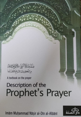 Description Of The Prophet's Prayer ( A Textbook On The Prayer ) In English Language Indian Good Printed Quality(Paperback, IMAM MUHAMMAD NASIR AL-DIN AL-ALBANI)