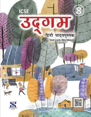 Udgam Hindi Pathya Pustak Class-8 ( Icse, Text Cum Work Book)(Paperback, Hindi, LEKHA CHATURBEDI / USHA CHAWLA)