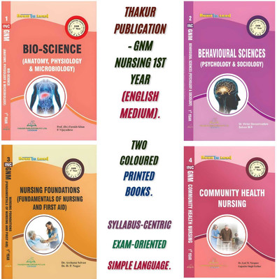Thakur Publication GNM Nursing 1st Year English Medium 4 Books Set, Double Color Printing Books,Latest INC Syllabus Based(Paperback, Thakur publication)