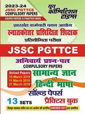 2023-24 JSSC PGTTCE General Knowledge & Hindi Language Solved Papers & Practice Book(Paperback, Hindi, YCT EXPERT TEAM)