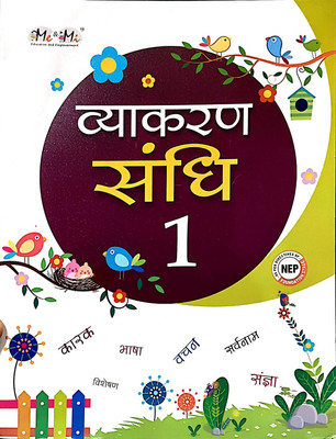 Bliss Tree Vyakaran Sandhi Class 1(Paperback, Richa Agnihotri)