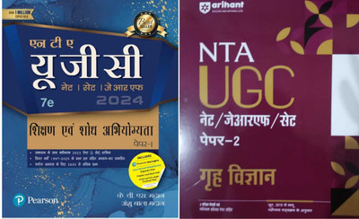 NTA UGC/NET/SET/JRF Shikshan Evam Shodh Abhiyogyata Paper - I WITH Arihant NTA UGC NET/ JRF/ SET PAPER-2 Grah Vigyan(Paperback, Hindi, KVS MADAN, AJEET)