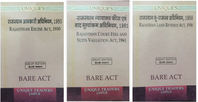 Unique's RJS Bare Acts - Set Of 3 | Rajasthan Land Revenue Act + Rajasthan Excise Act + Rajasthan Court Fees Act | Diglot Edition (English & Hindi)(paper back binding, Others, Experts) Unique's RJS Bare Acts - Set Of 3 | Rajasthan Land Revenue Act + Rajasthan Excise Act + Rajasthan Court Fees Act | Diglot Edition (English & Hindi)(paper back binding, Others, Experts)