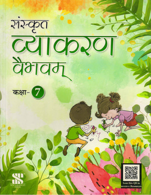 Sanskrit Vyakaran Vaibhavam Class - 7(Paperback, Sanskrit, Divyanand Jha & Dr Abha)