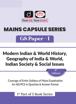 Mains Capsules Series Book No.1 English 4th Edition(Paperback, DRISHTI PUBLICATIONS)