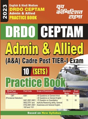 2023 DRDO CEPTAM Admin & Allied Practice Book(Paperback, Hindi, YCT EXPERT TEAM)