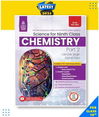 Lakhmir Singh Science Class 9 Chemistry - Lakhmir Singh, Manjit Kaur - CBSE - Examination 2024-25 - Lahmir Singh New Edition With 1 Disc (Paperback, Lakhmir Singh, Manjit Kaur)(Paperback, Lakhmir Singh, Manjit Kaur))