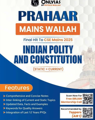 Pw Only Ias 2025 Mains Prahaar Indian Polity & Constitution 2025-26 Final (English) {black And White}(Paperback, PRAHAAR)